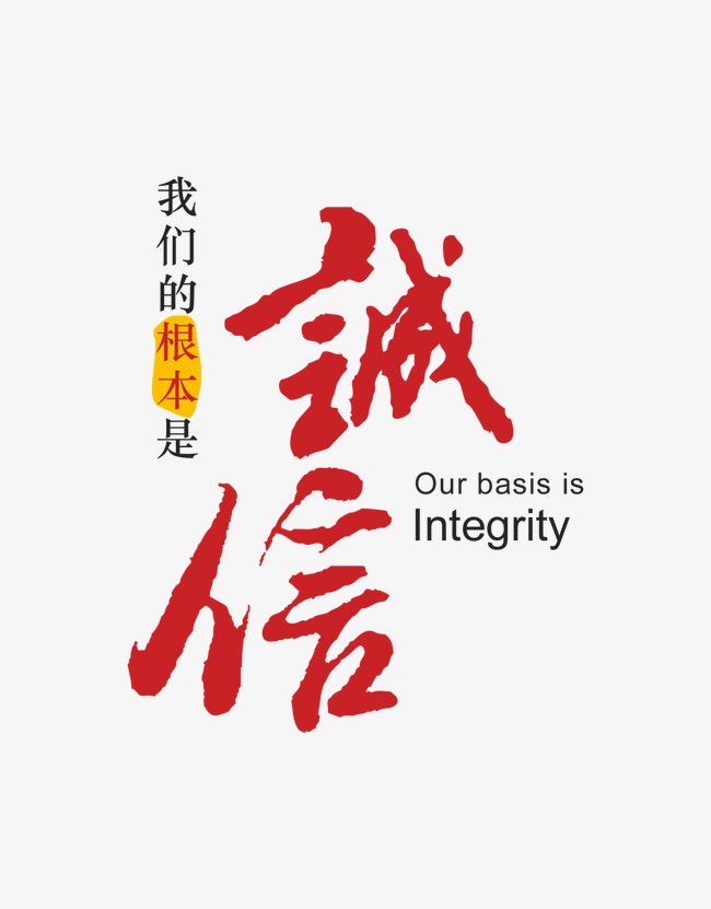 兴隆收账公司